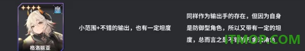 苍雾残响国际服