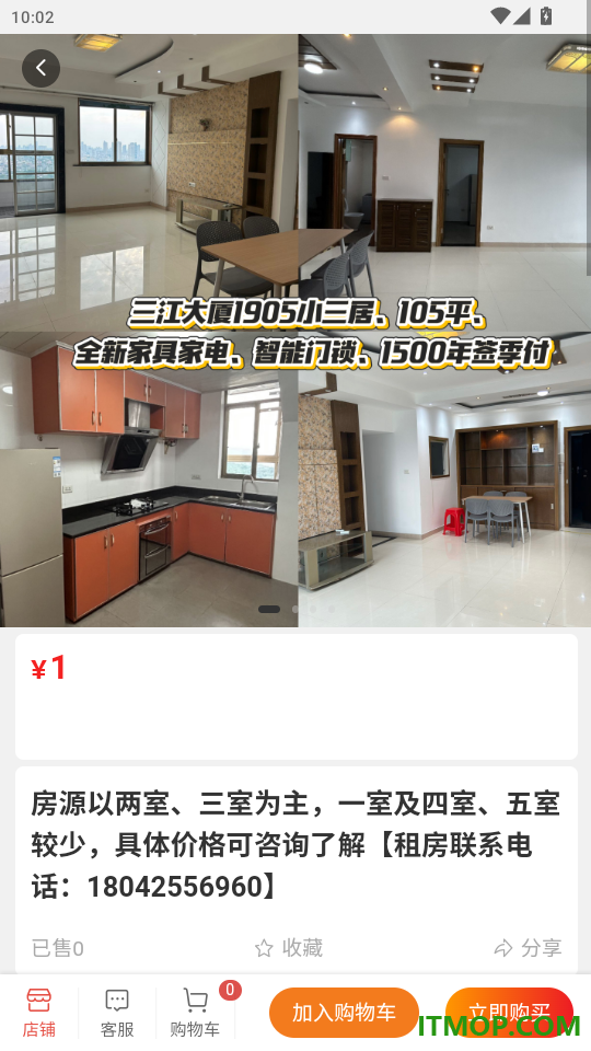 兰城e家官网版