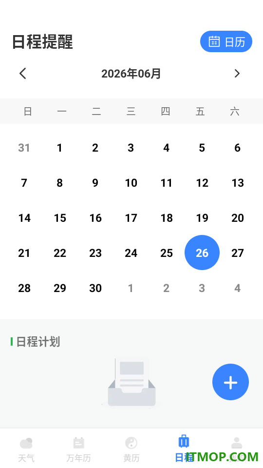 准准天气最新版