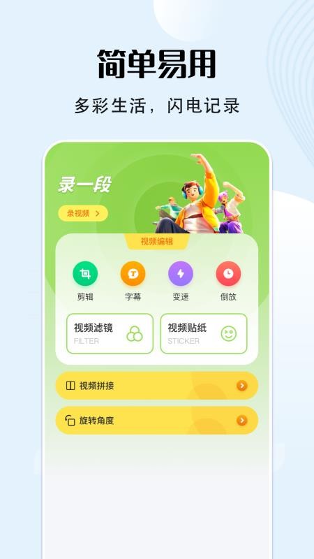 VS编辑器图片视频编辑软件(3)