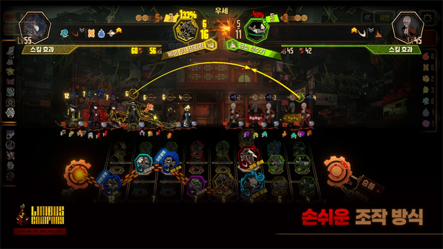 边狱巴士公司国际服v1.108.0 5