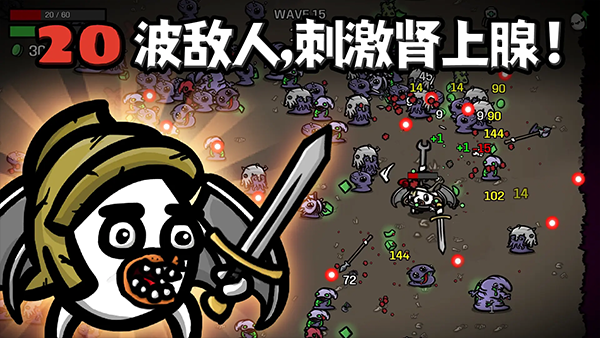 土豆兄弟国际服v1.3.821 2