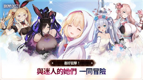 棕色尘埃2国际服v2.28.12 5
