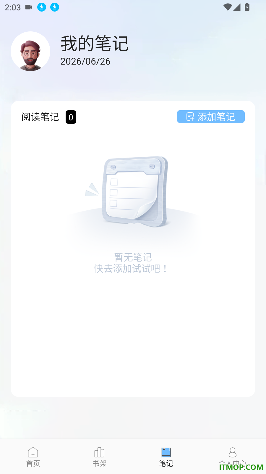 奇酷阅读最新版