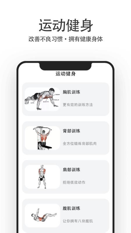 戒烟打卡助手官网版v1.0.4(1)