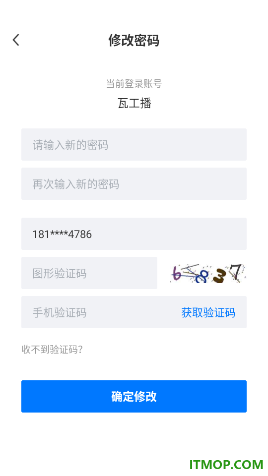 灵璧直聘手机版