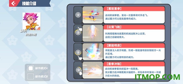 派对之星国际服(Flash Party)