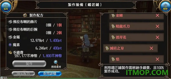 托兰异世录国际服