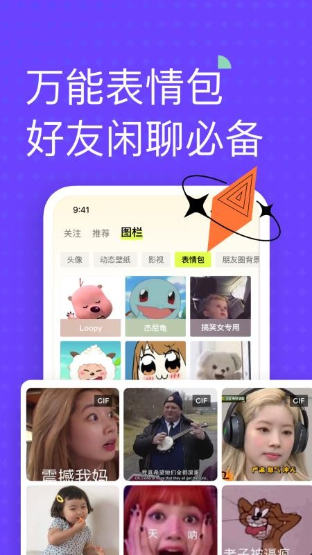 遥望相机v6.9.0(5)