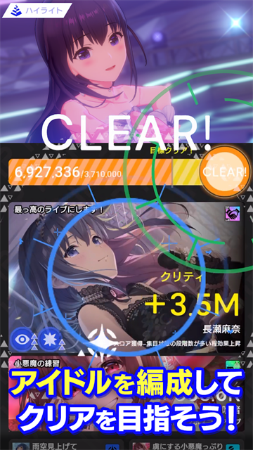 偶像荣耀国际服v6.0.1 2