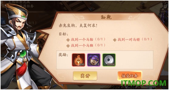 少年三国志2九游版