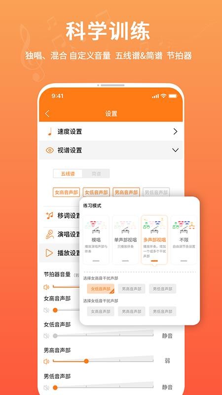 合唱蛙官方最新版(1)