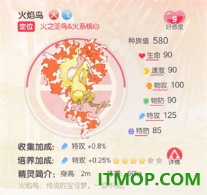 口袋觉醒九游版