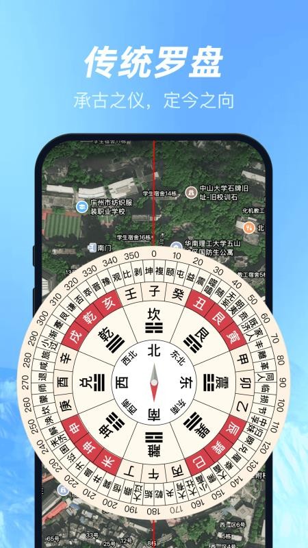 三维山水高清地图官方版v1.0.1(3)