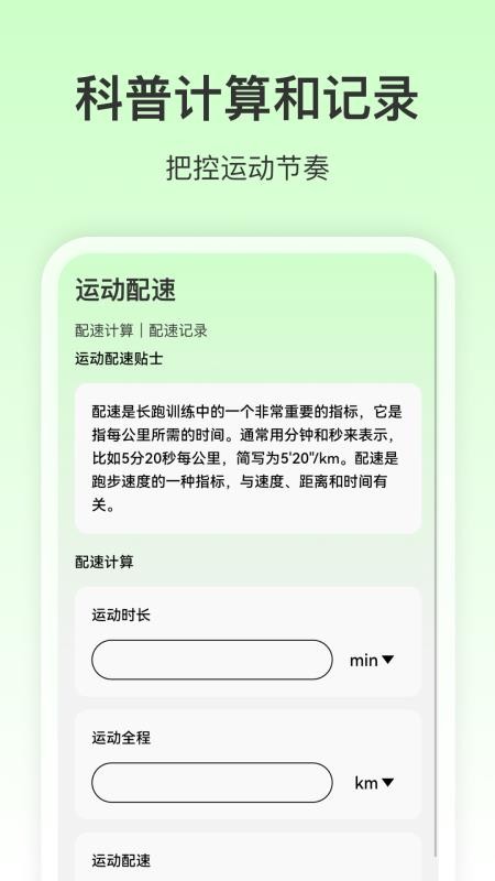 免费全网优享地图官方版v1.0.1 2