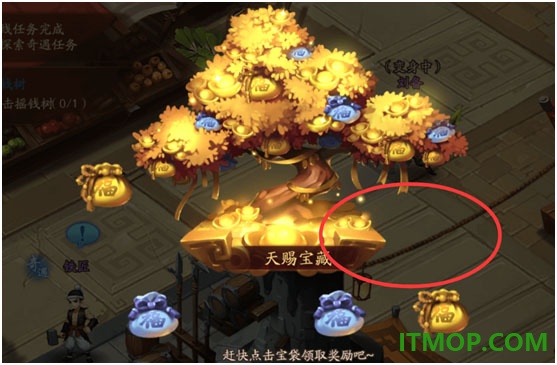 少年三国志2九游版
