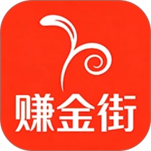 赚金街app v6.1.22