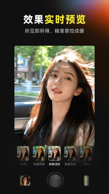 开拍Action软件v4.31.0(3)