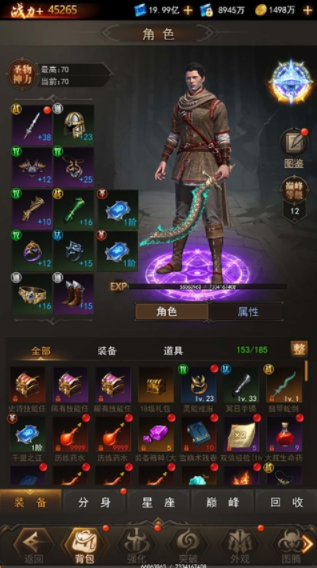 暮夜誓约手游v1.6.2 2
