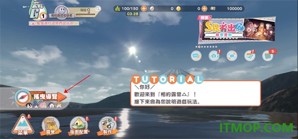 摇曳露营国际服