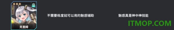 苍雾残响国际服