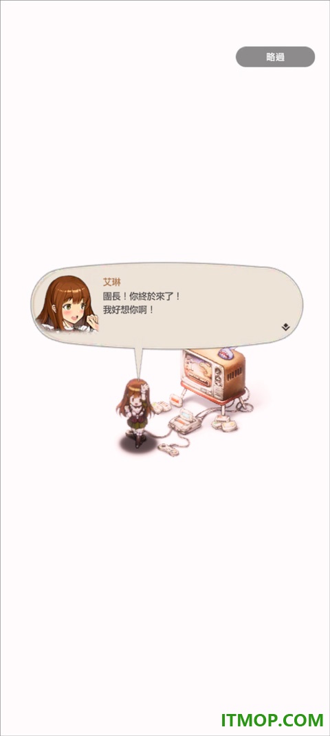 棕色尘埃2国际服
