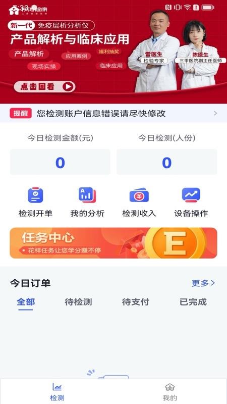 伊鸿诊所(3)