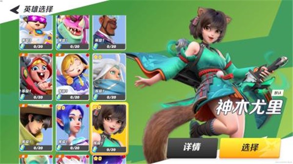 派对之星国际服(Flash Party)v2.0.17.169639 1