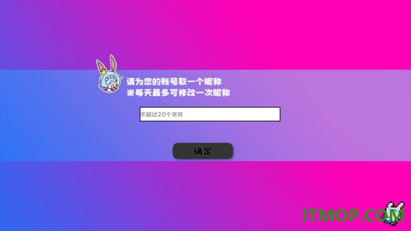 吉星派对手游