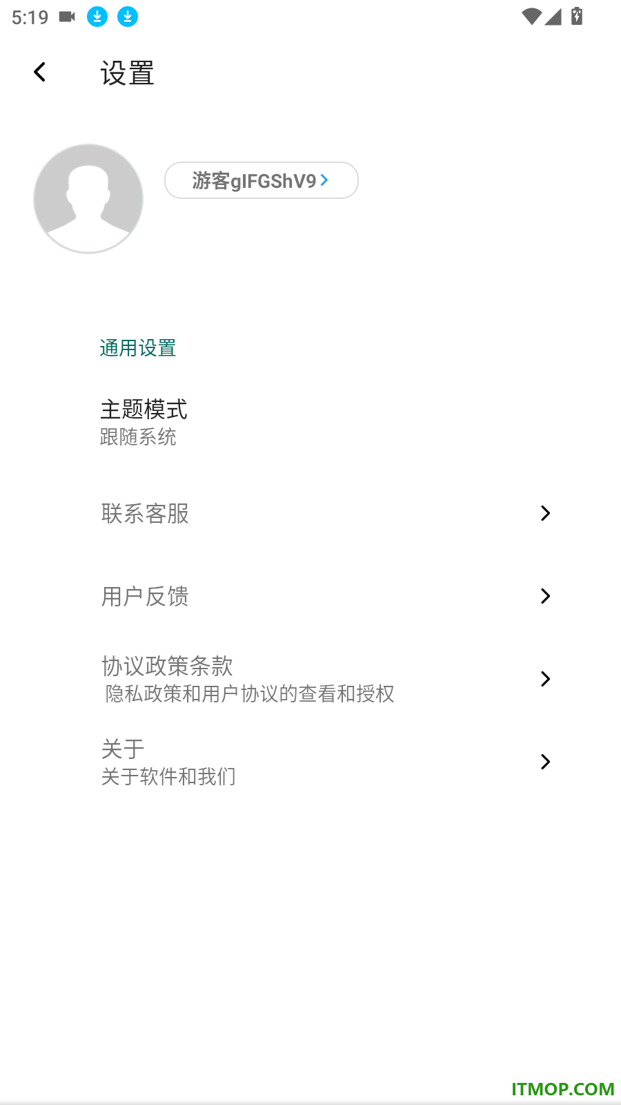 轻算全能计算器免费版