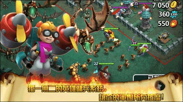 领主之战2国际服v1.0.428 3