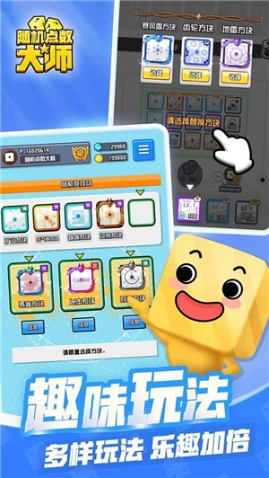 随机点数大师国际服(Random Dice)v6.5.6 4