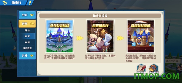 奇缘之旅国际服