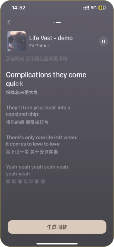 Suno可无限生成ai音乐版(1)