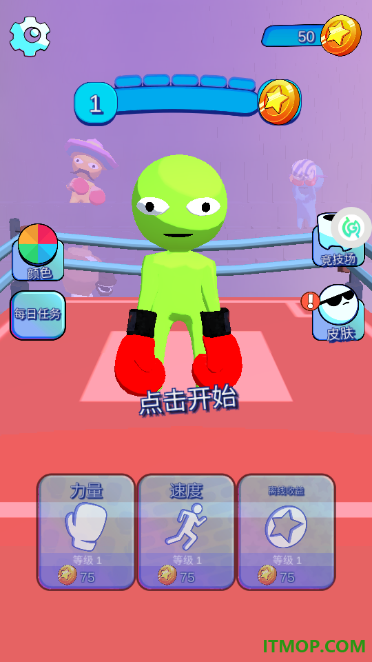 我是格斗大师手游
