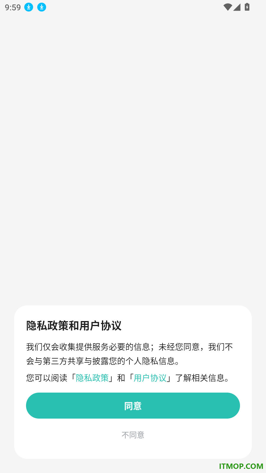 极简阅读器手机版