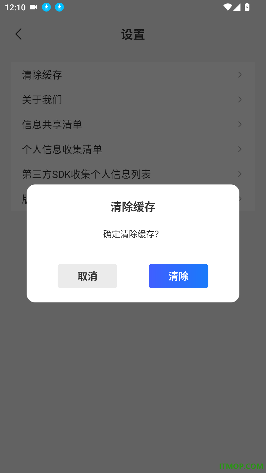 AI短剧创作手机版