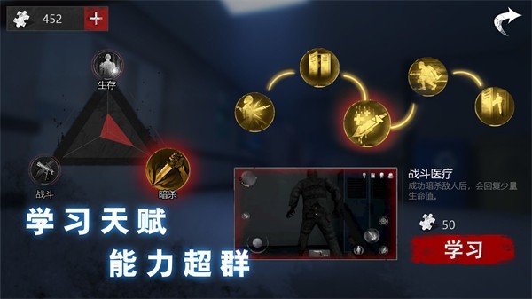 无尽噩梦恐怖医院国际服(Endless Nightmare: Weird Hospital)v1.3.4 3
