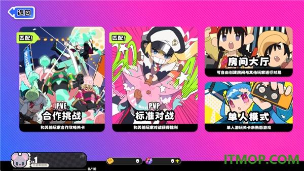 吉星派对小米版