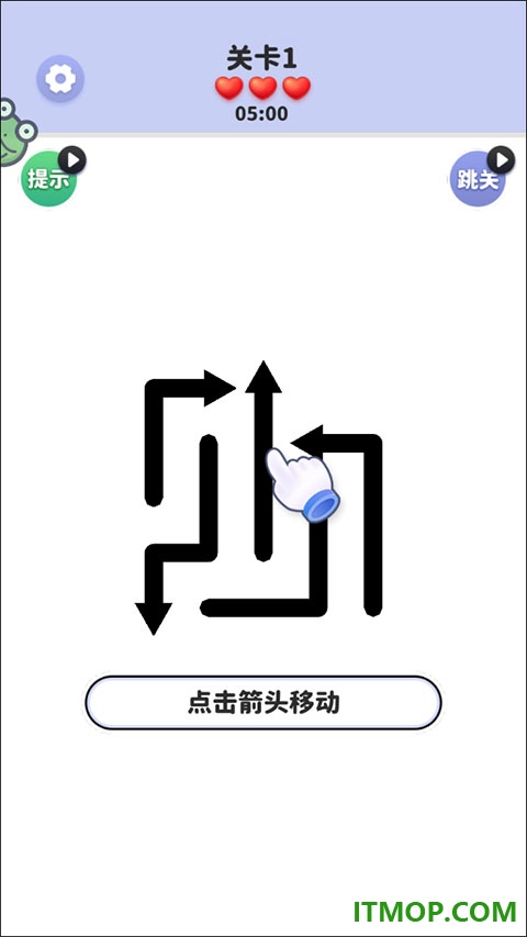 箭头爱消除官方正版