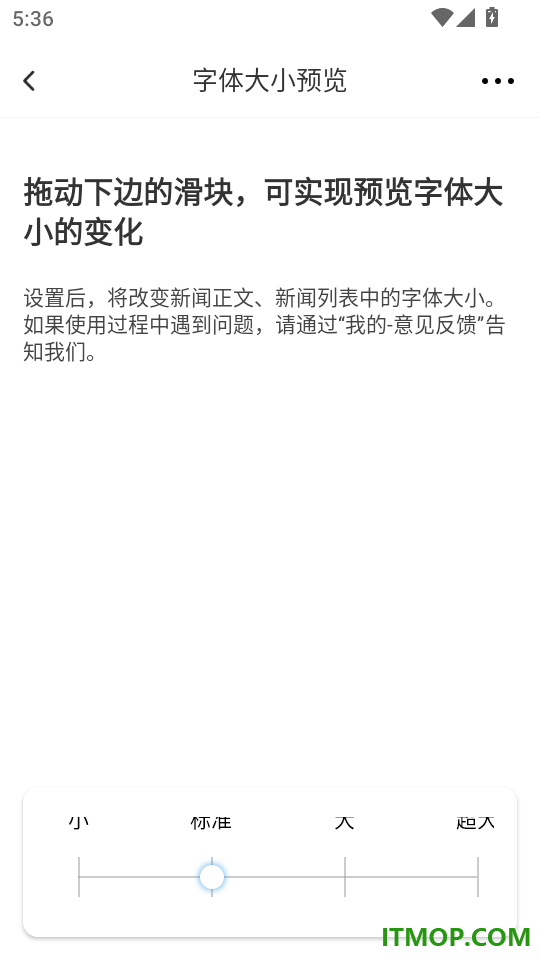 安达融媒最新版