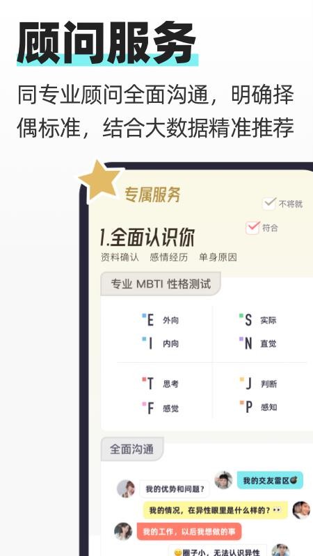 超级喜欢免费版(4)