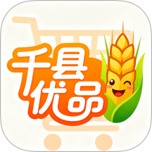 千县优品官网版 v1.0.0
