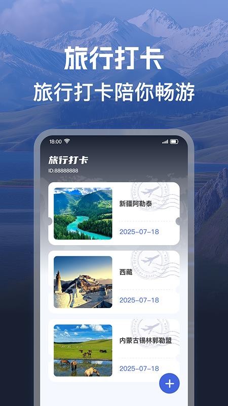 机票班次特价查官网版v1.0.2 3