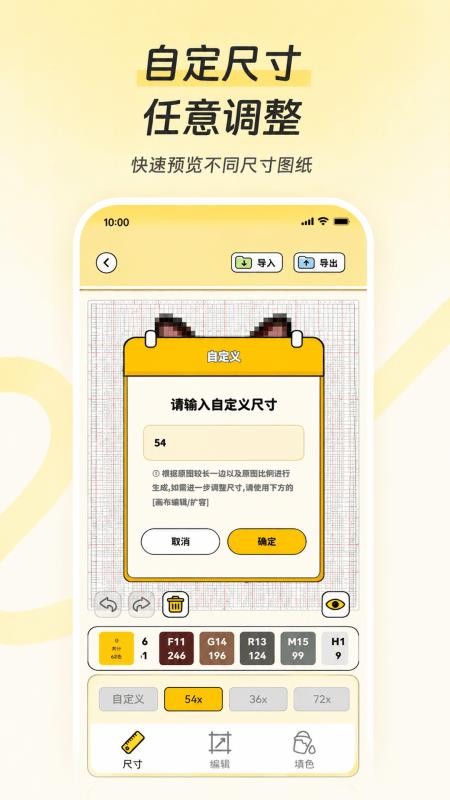 拼豆岛最新版v1.0.0 5