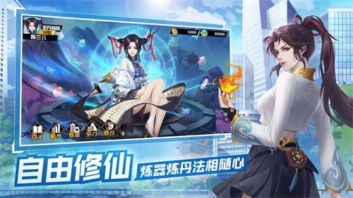超凡之路腾讯版v3.6 4