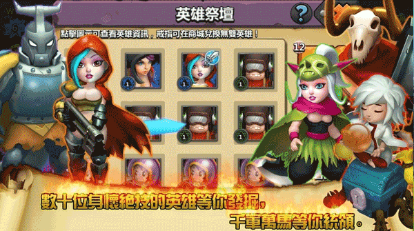 领主之战2国际服v1.0.428 4