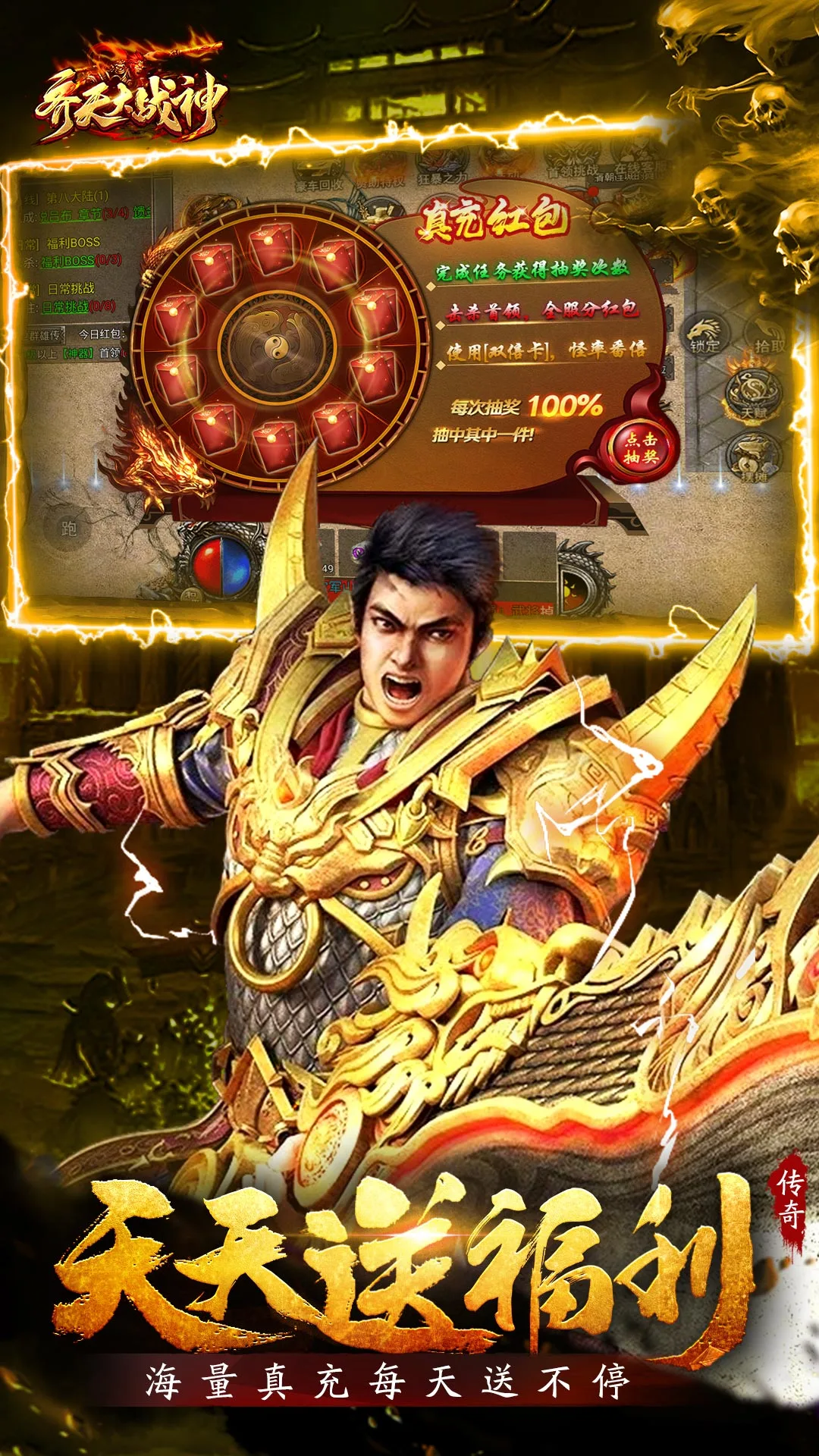 齐天大战神国际服v2 4
