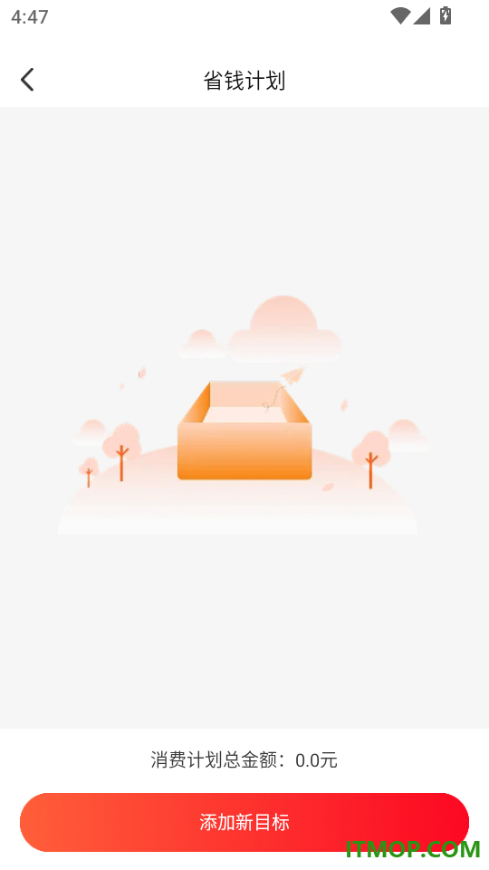 拼拼购物优惠APP