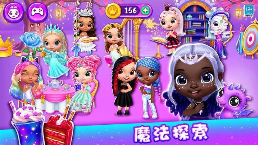 公主的魔法城堡手游v1.1.5 4